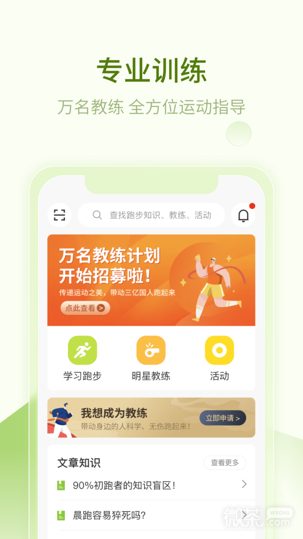 һappv4.2.4