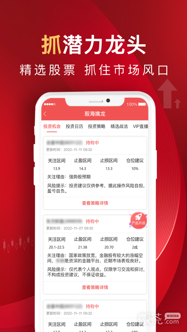 呱呱财经