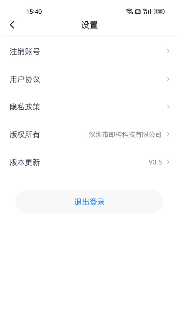 验证宝
