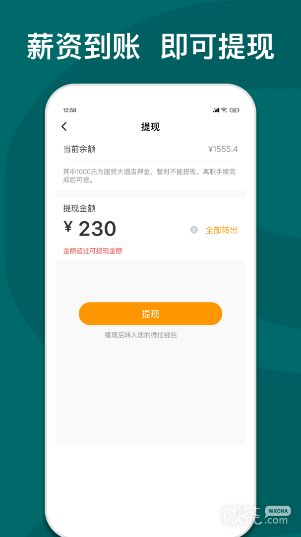 快乐e工