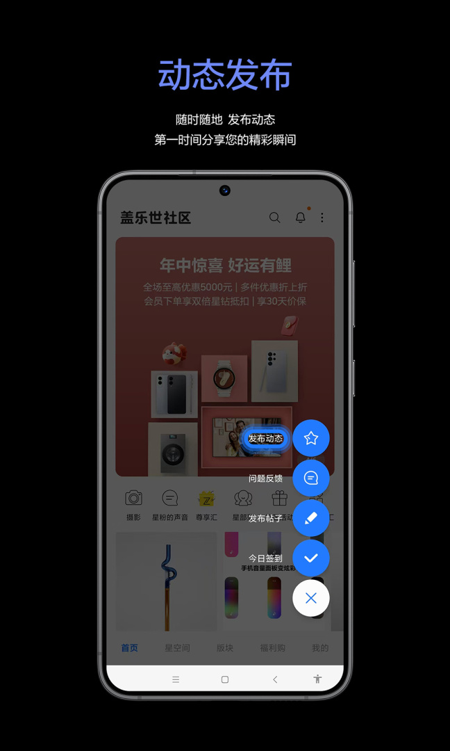 盖乐世社区