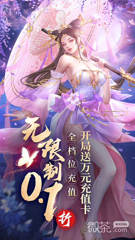 百龙霸业三国群将