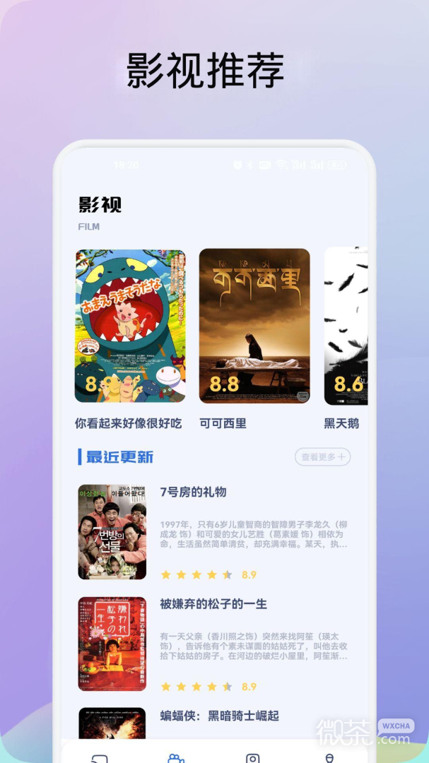 龙门影视