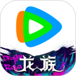 腾讯视频高清版