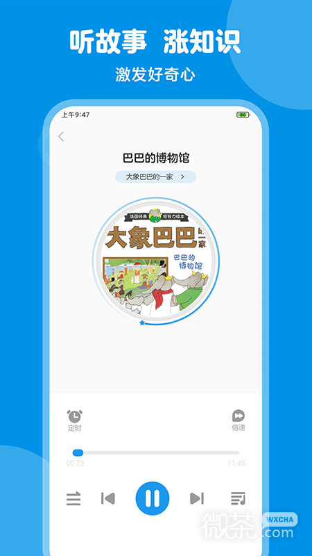 豚小蒙