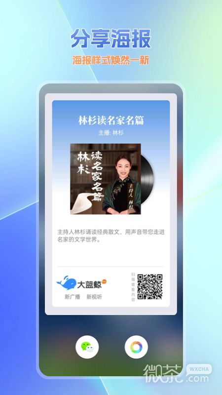 大蓝鲸