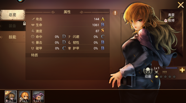 地牢求生2国际版(Dungeon Survival 2)