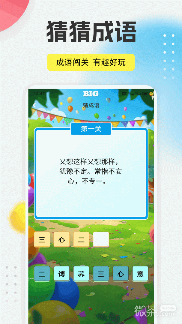 蜜桃