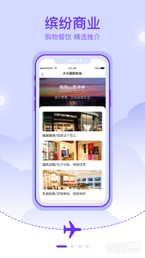 ˻appv3.0.6