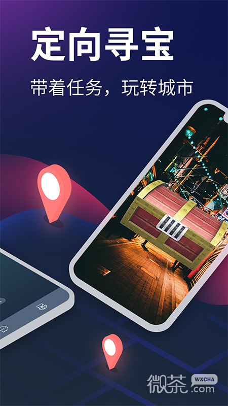爱闯闯