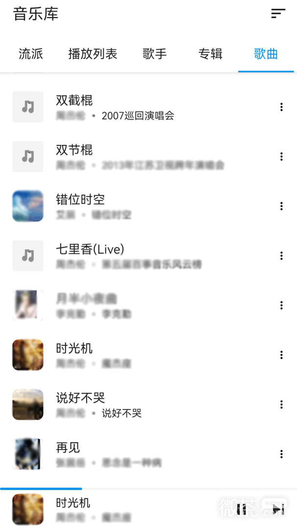 音乐播放器复古版