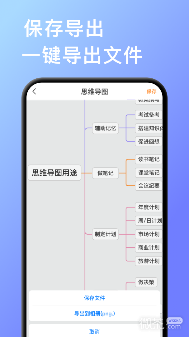 ˼άͼappv9.8.6