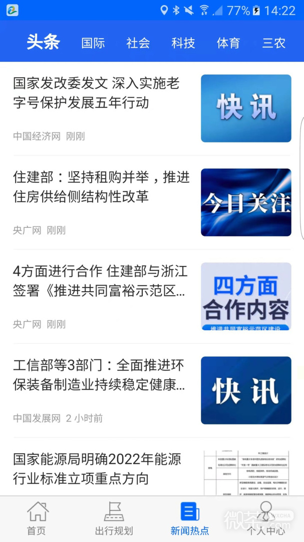 ʿeappv3.2.4