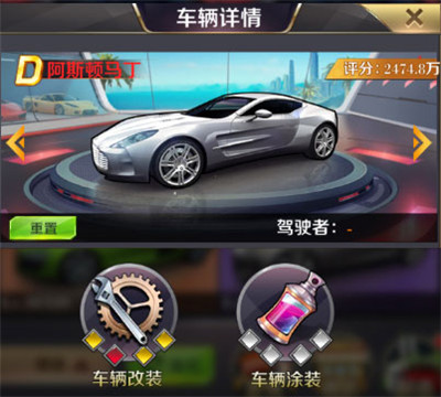 商道高手九游版本