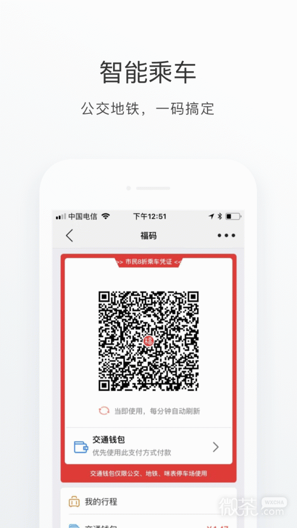 e福州