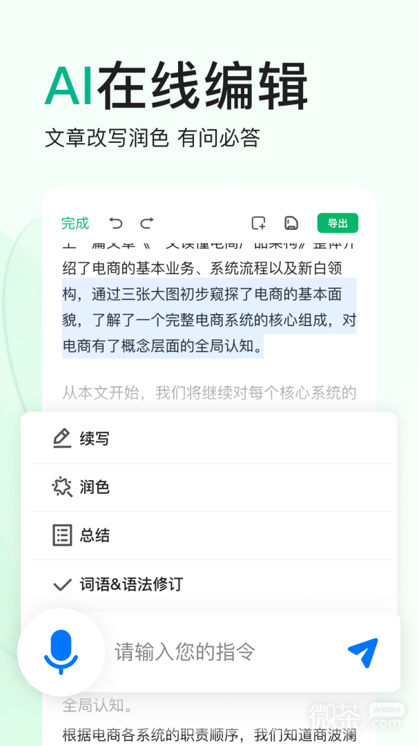 ٶĿappv9.2.10