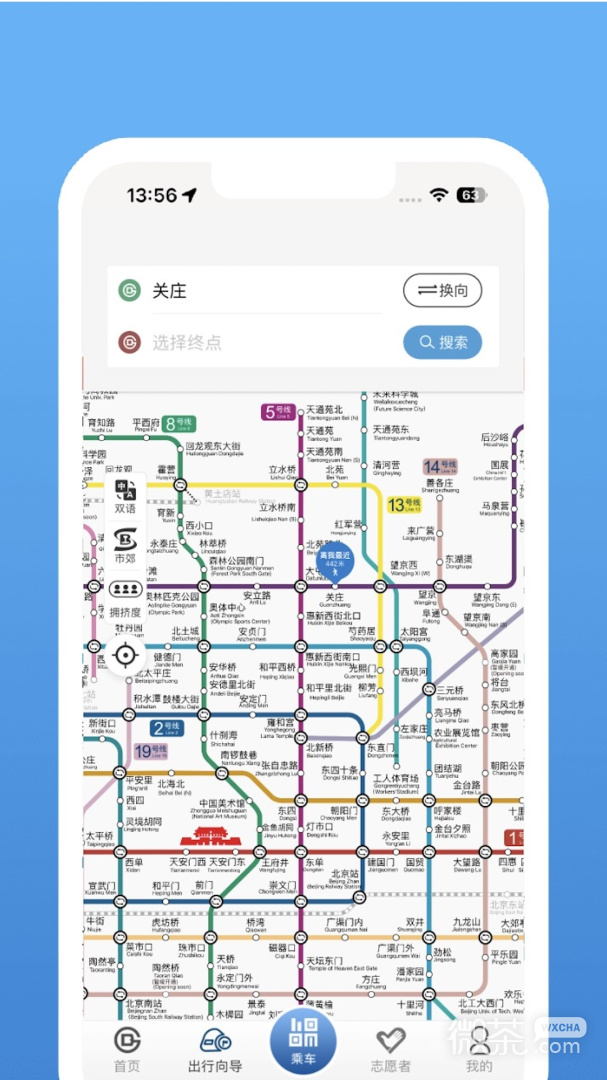 北京地铁2024版