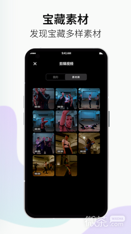 小优视频11.0.2版