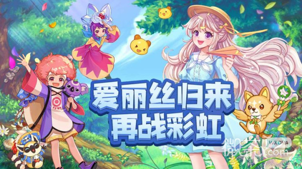 永恒岛