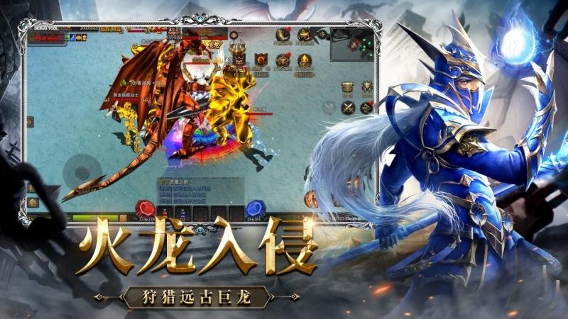 神兵奇迹单机版