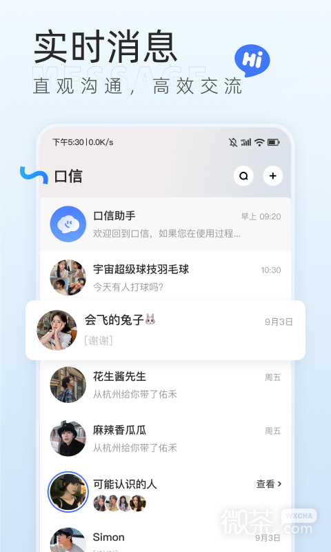 appv1.14.0