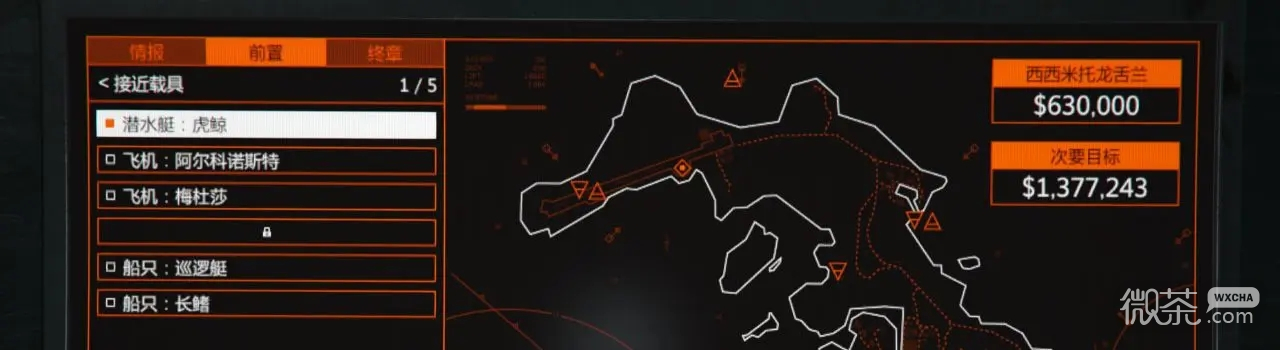 《GTA5》上岛潜行清兵攻略