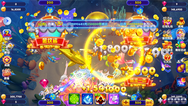 猎鱼达人手游最新版