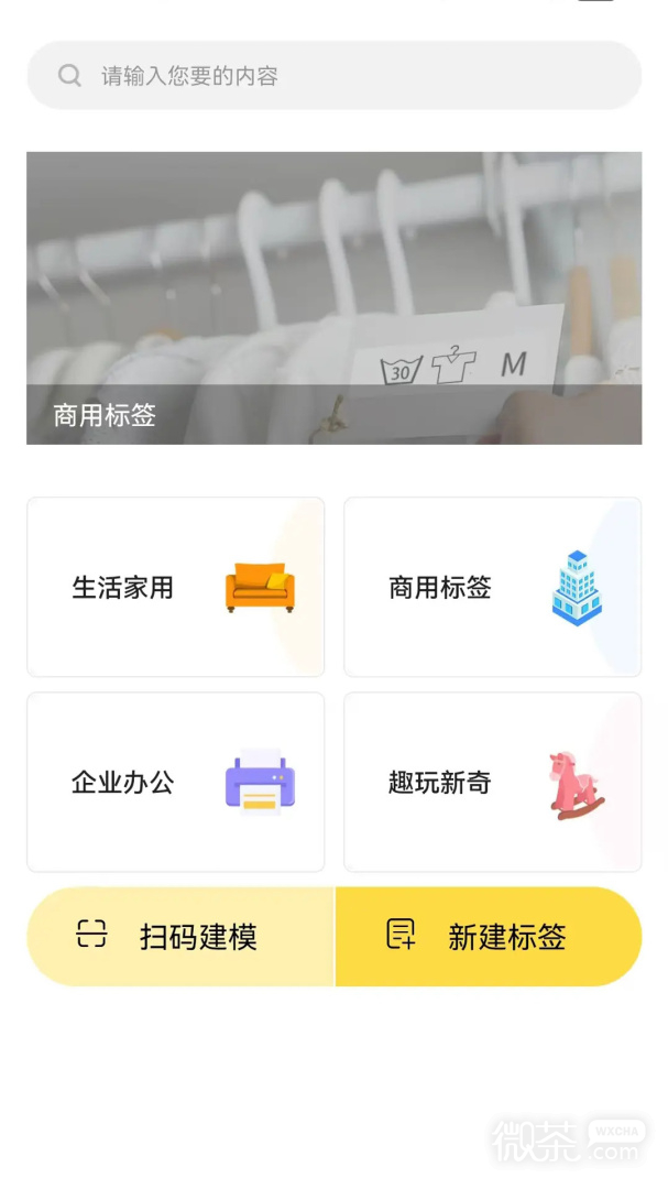 签立得