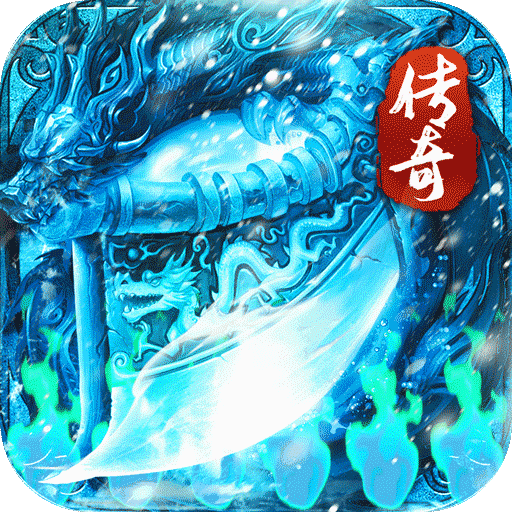 天神大战（0.1折神魔大战）