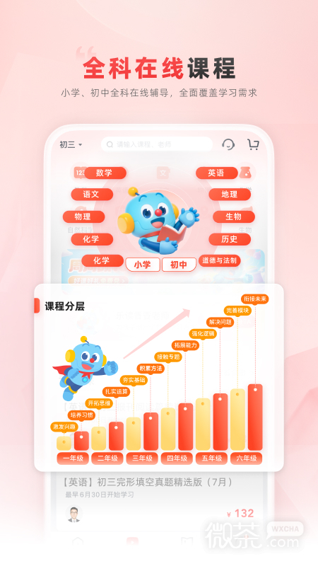 乐读