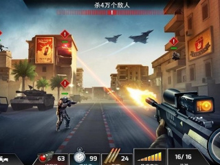 热血射击竞技