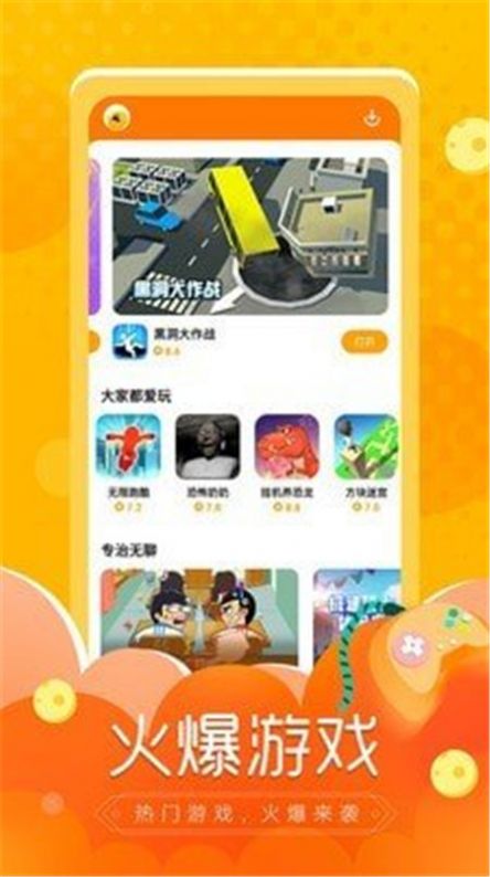 闪电龟v1.9.0