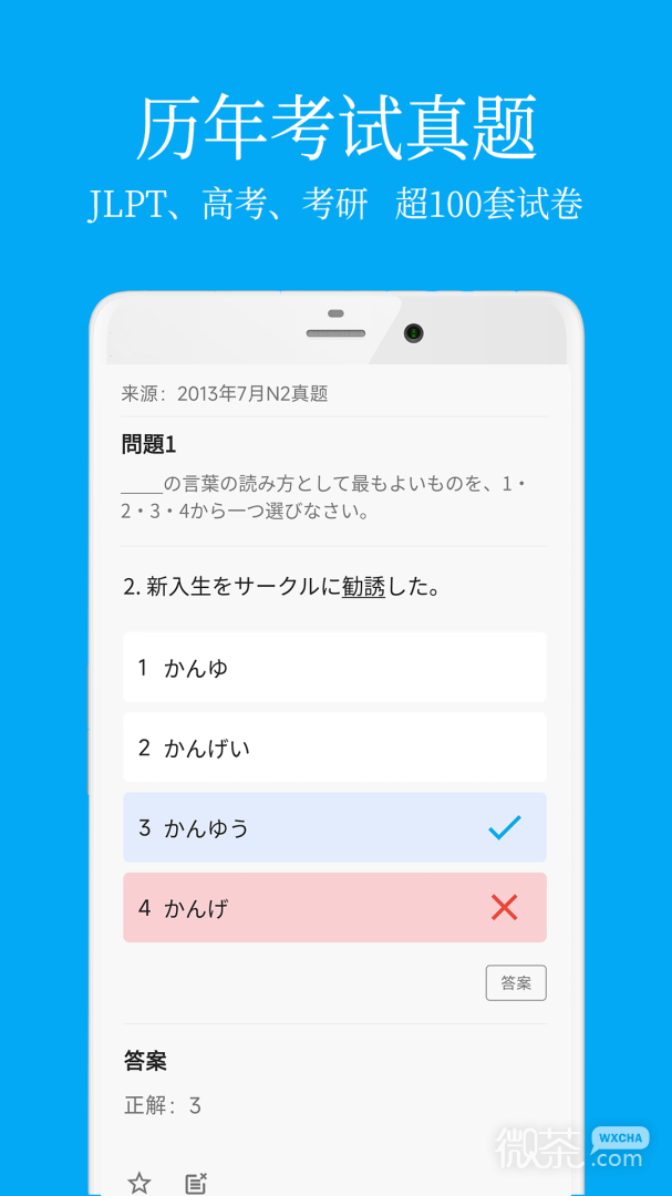 ѧϰappv7.5.0