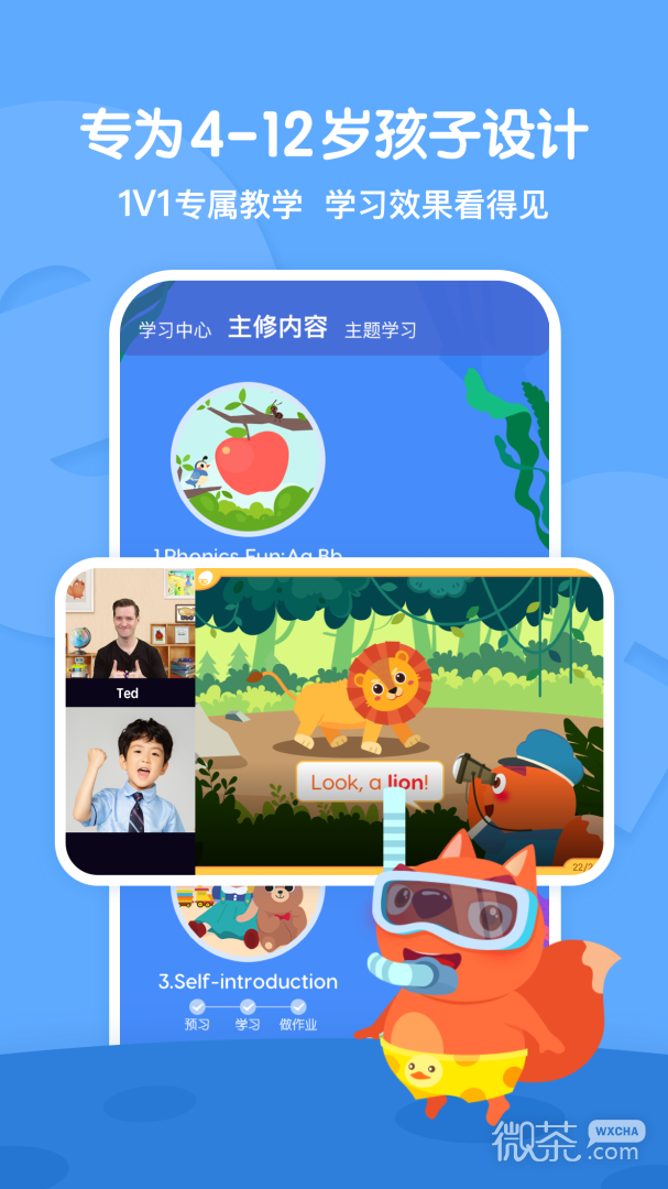 步步ABC