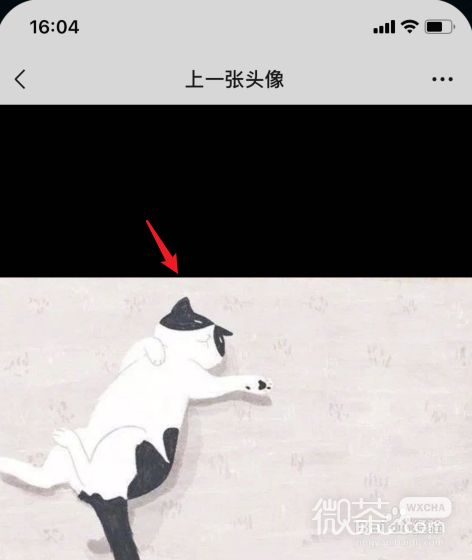 微信怎么看以前用过的头像