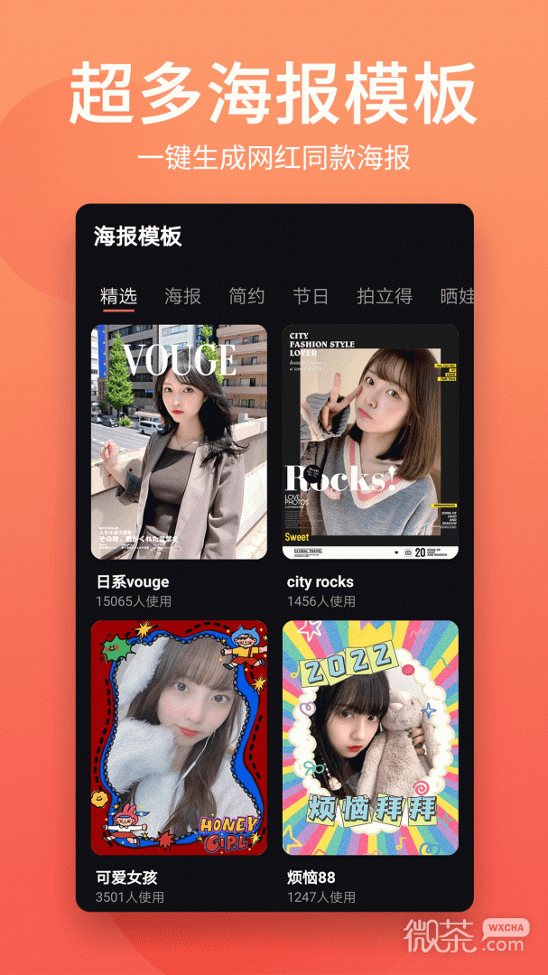抠图师