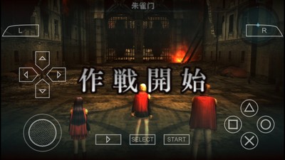 最终幻想零式ps4重制版