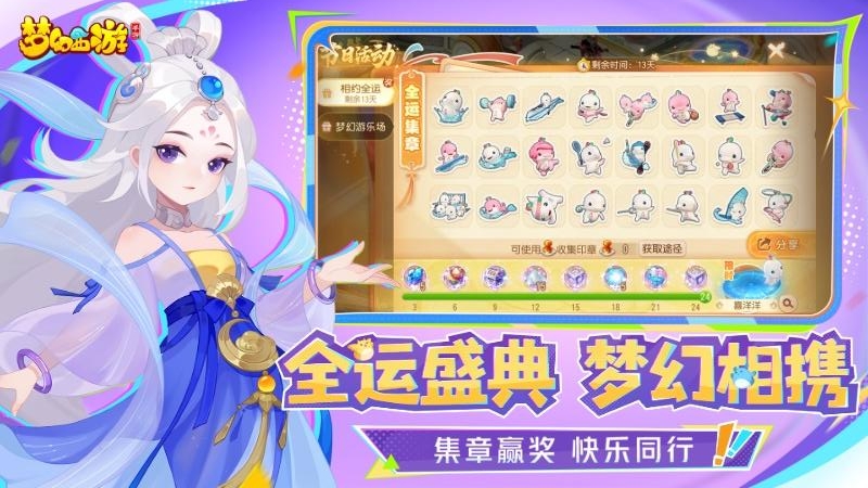 梦幻西游怀旧服