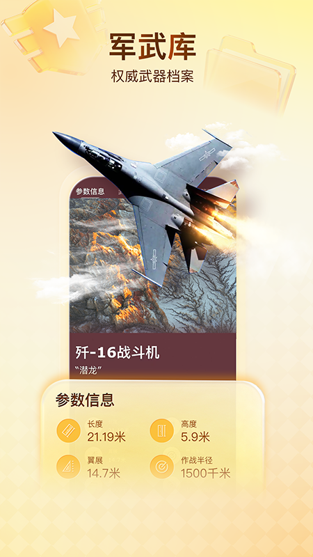 搜狐新闻探索版