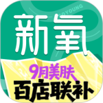 新氧医美