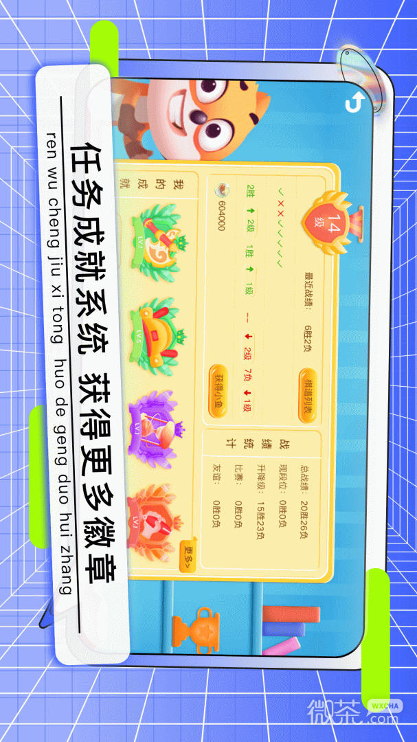 野狐少儿围棋