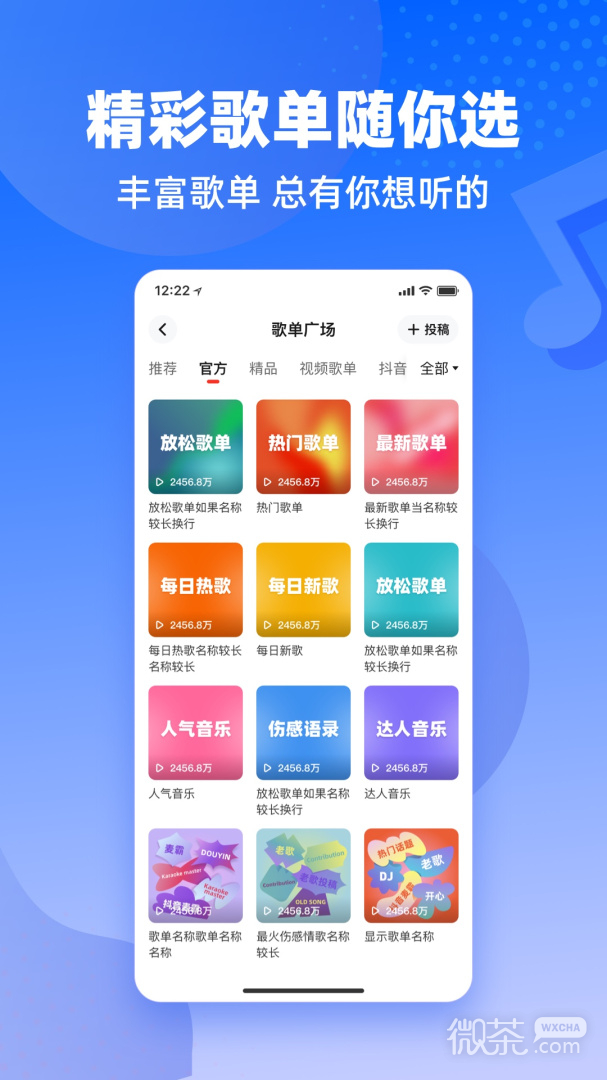 快音悦0