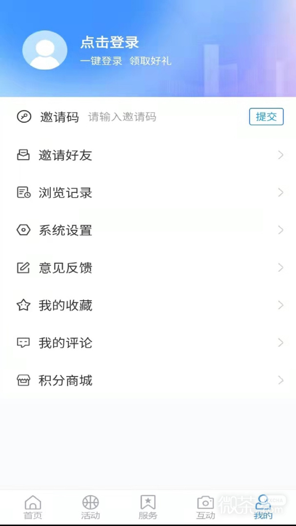 岱岳融媒