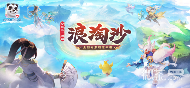 神武4