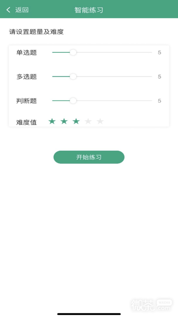 升本啦
