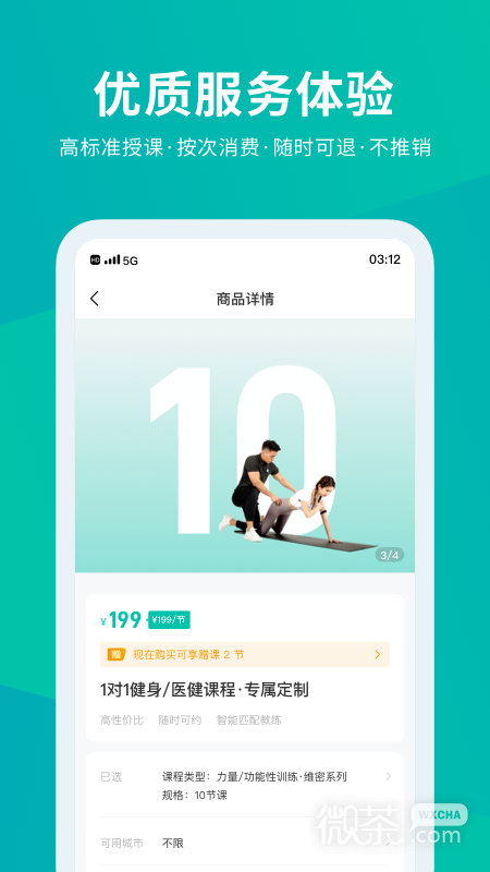 懒人Club