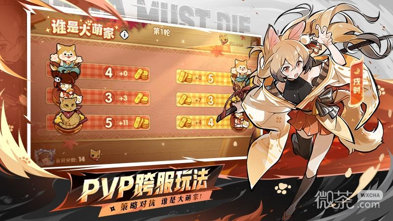 忍者必须死3内购版