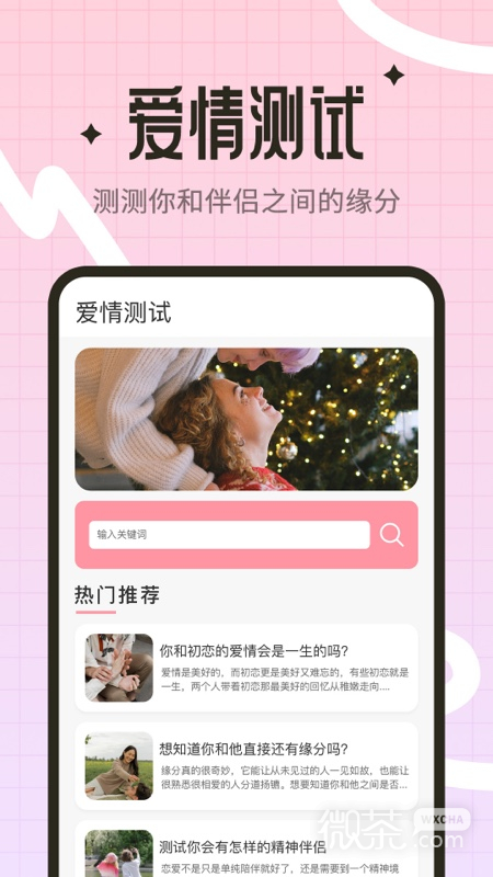 颜值测试工具
