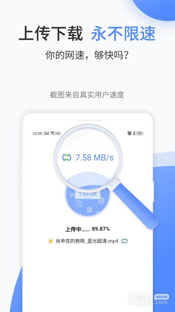 文叔叔