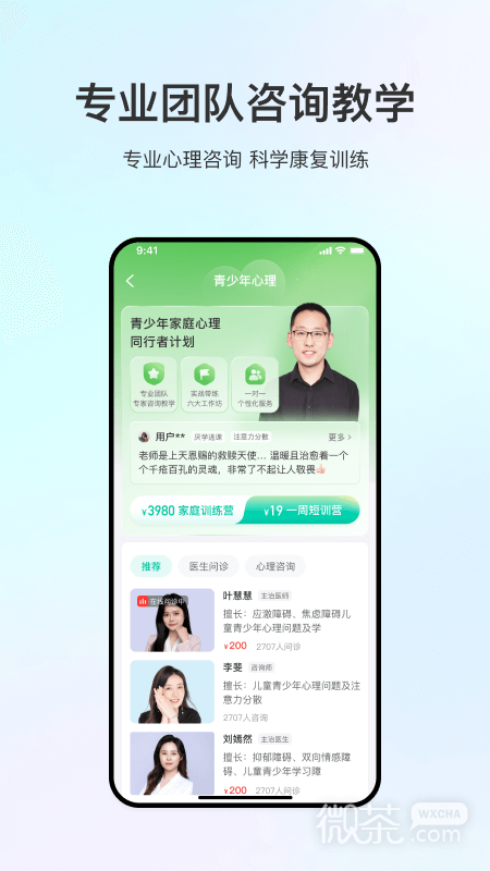 观心实验室